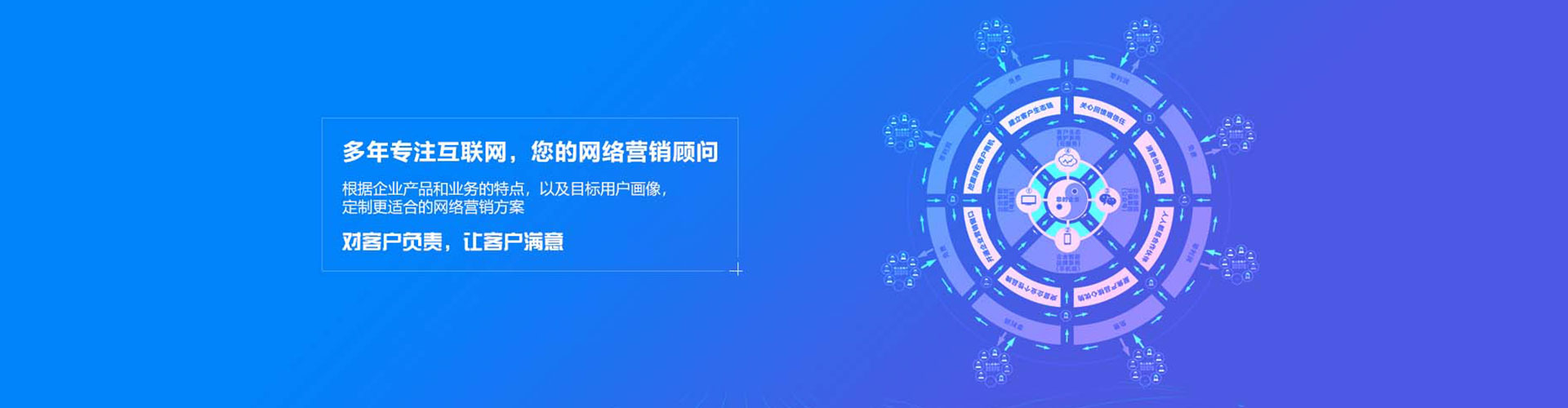 衡东百度广告推广