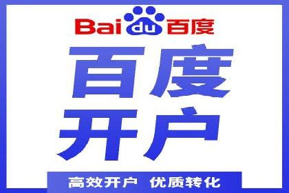 百度推广排名提升，案例告诉你这样做